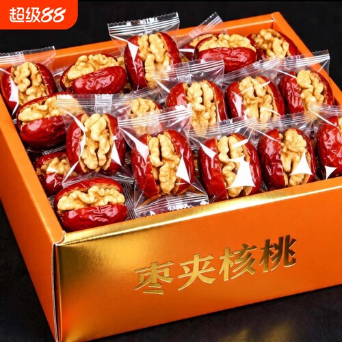 红枣夹核桃仁新疆特产袋装特大和田大枣夹核桃抱抱果零食坚果健康