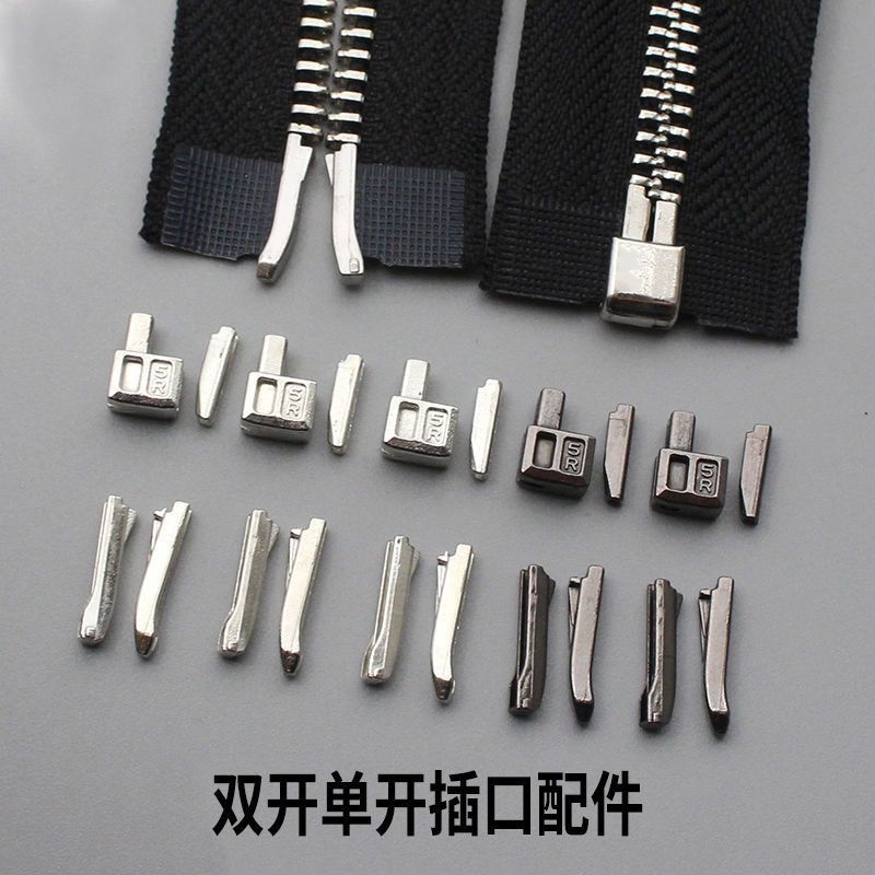 拉链修复配件双开单开拉尾插销卡扣改装衣服拉头插口金属卡子修理