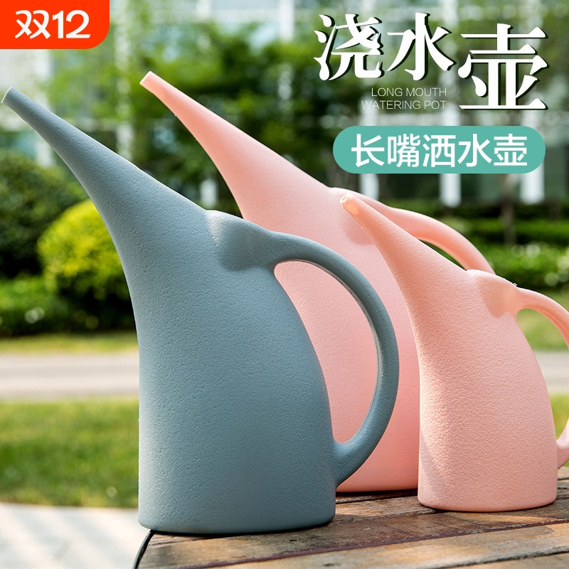 浇花浇水水壶长嘴园艺小型洒水壶家用大容量养花喷水壶花洒壶神器