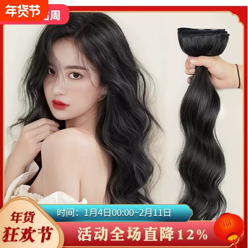 假发片女无痕真发发片接发增发量假发全真人发蓬松垫发三片式卷发,美发护发/假发,刘海片,淘宝优惠券,粉丝福利购,淘宝优惠卷
