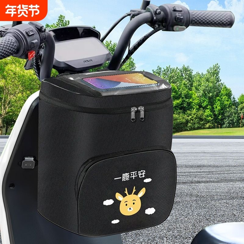 电动车头盔包收纳包电动车挂物包大容量踏板车前置挂包可放头盔包,电动车/配件/交通工具,电动车车篮/车筐,淘宝优惠券,粉丝福利购,淘宝优惠卷
