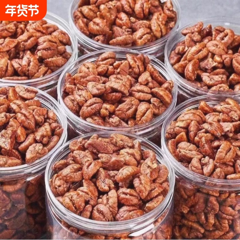 正宗临安山核桃仁2024年新货小核桃仁原味罐装休闲零食办公室小吃,零食/坚果/特产,核桃仁,淘宝优惠券,粉丝福利购,淘宝优惠卷