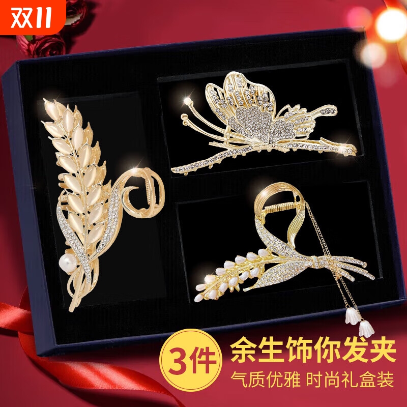 麦穗抓夹女盘发高级感鲨鱼夹发卡头饰后脑勺夹子生日礼物送女友