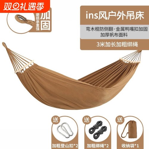 吊床户外成人防侧翻户外秋千吊床成人儿童加厚室内吊床户外露营