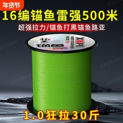 进口过胶大力马鱼线PE线路亚专用锚鱼雷强打黑海杆海钓线防咬耐磨