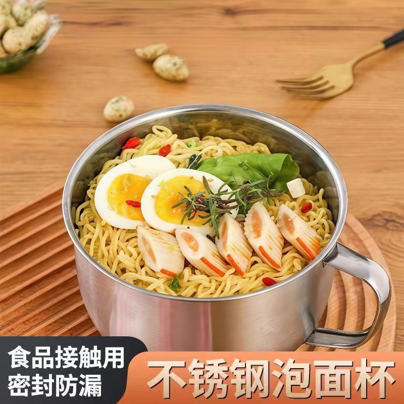 保温饭盒不锈钢304学生宿舍泡面碗带盖快餐杯碗筷套装PM8双层防烫