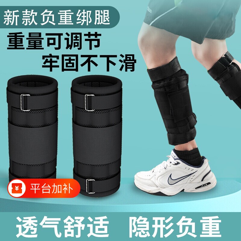 钢板腿部负重沙袋绑腿隐形背心全套装备训练男绑手环脚环健身运动