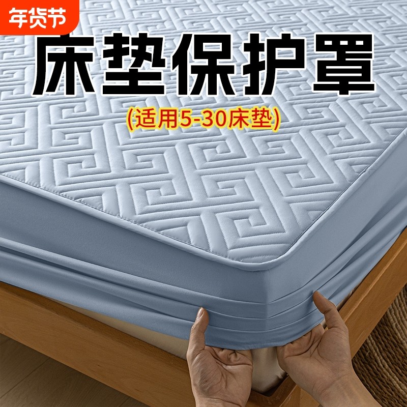 新款床笠罩夹棉床笠席梦思床垫保护套防尘罩床单三件套全包加高