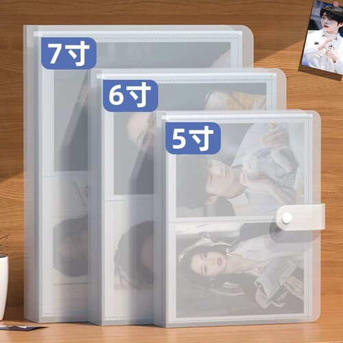 5寸6寸7寸相册本纪念册拍立得3寸