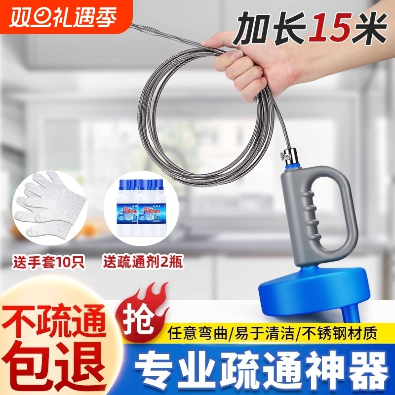 管道疏通器通下水道的神器疏通厨房厕所地漏堵塞马桶万能专用工具