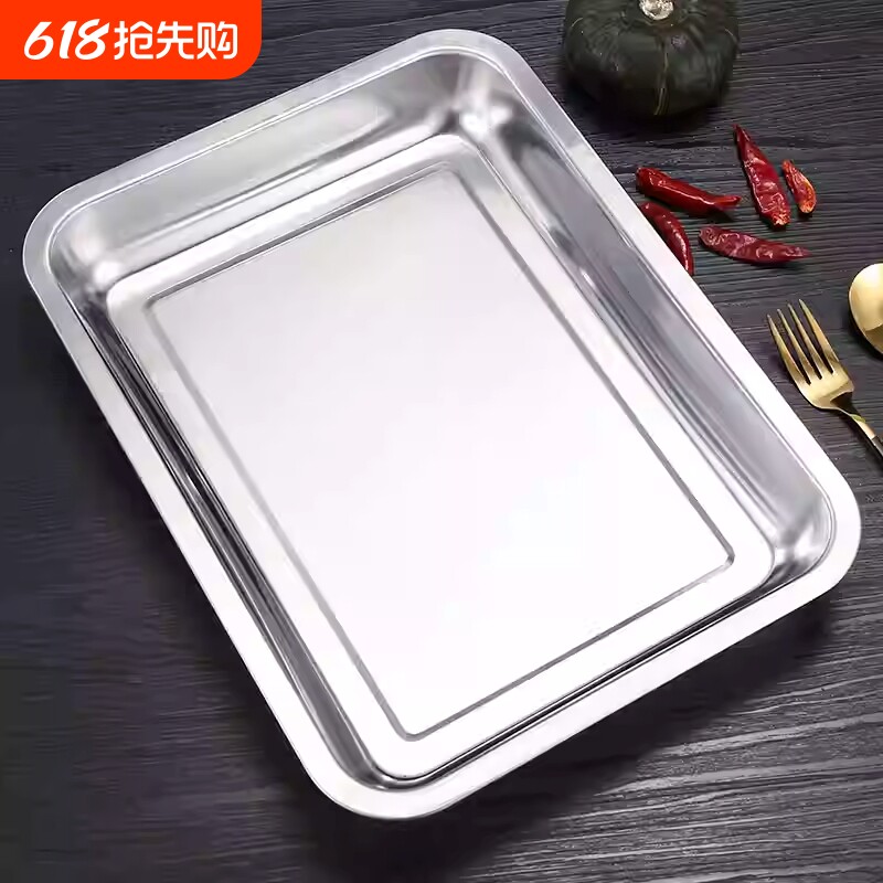 304不锈钢托盘长方形餐盘方盘烧烤盘蒸鱼盘子蒸饭盘肠粉盘烤鱼