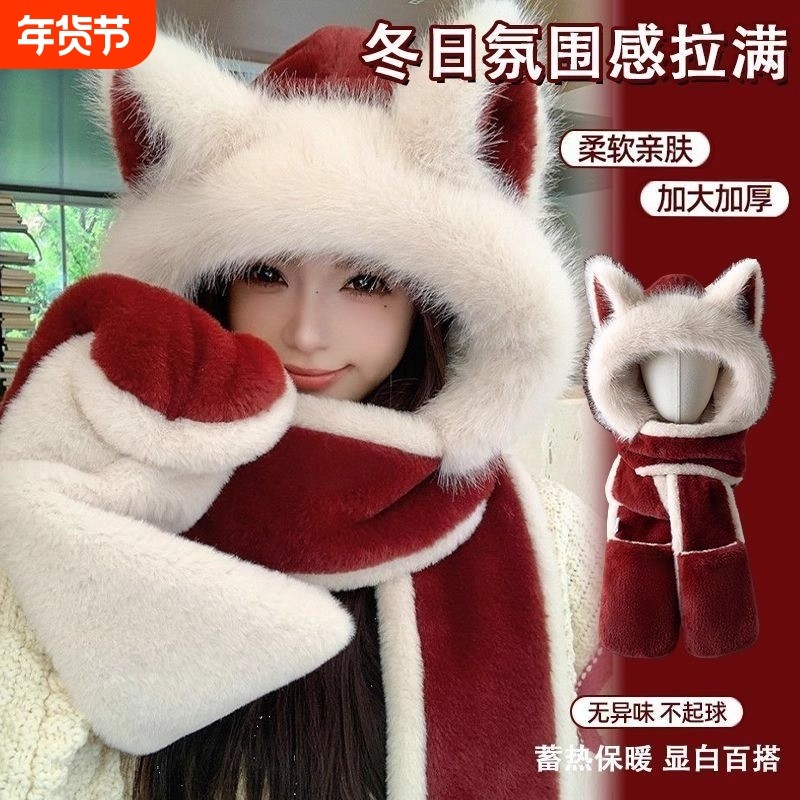 2025新款帽子女冬季三件套冬天可爱毛绒连帽围巾一体保暖手套围脖,服饰配件/皮带/帽子/围巾,帽子,淘宝优惠券,粉丝福利购,淘宝优惠卷