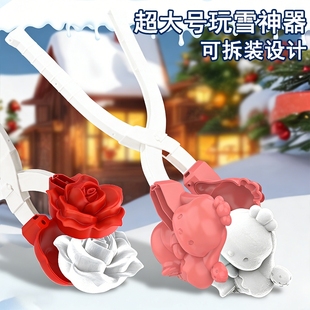 玩具冬季嬉戏雪神器雪雪球模具冬天器玩玩鸭子夹打雪仗.下雪雪人