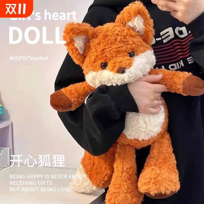 跑跑狐狸玩偶公仔可爱床上睡觉