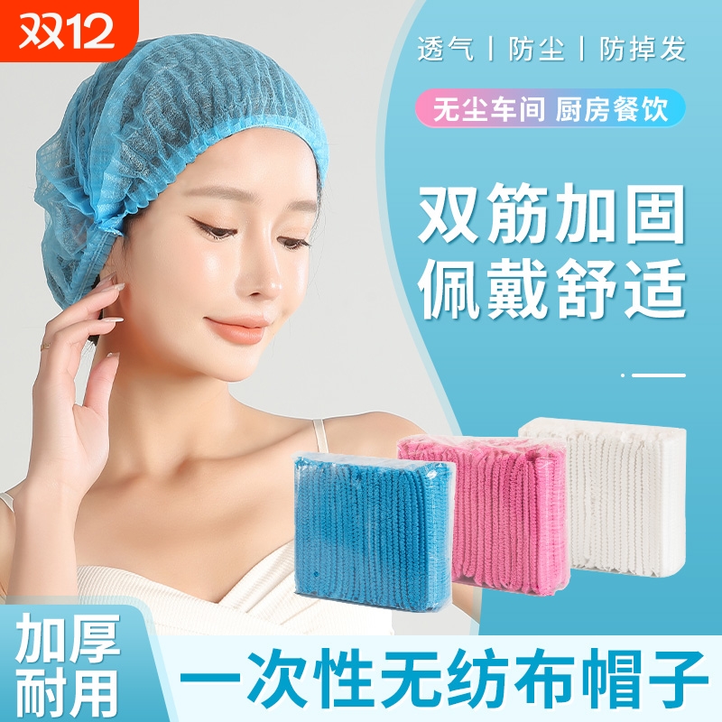 工作帽厨师帽餐饮帽防尘食品网帽