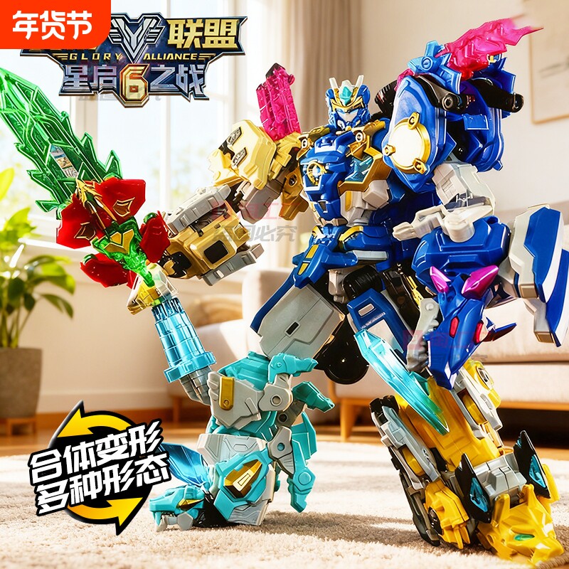 正版变形联盟6变形机器人普力士汽车超星狮鹫王机甲金刚男孩玩具