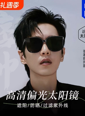 防晒偏光驾驶墨镜|超1000次加购