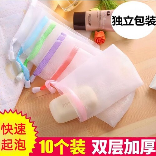 肥皂袋起泡网双层加厚手工打泡洗面奶沐浴露洗脸装香皂收纳网纱袋
