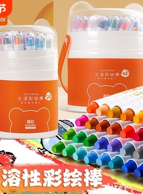 真彩油画棒儿童安全无毒旋转蜡笔画笔可水洗不脏手幼儿园小学生专用炫彩腊色腊笔彩笔24色水溶性彩绘油棒