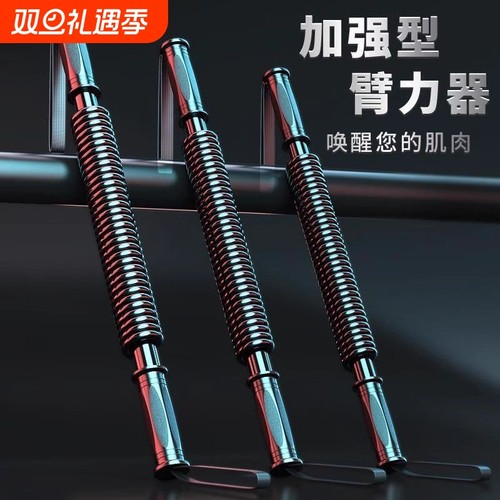 握力男锻炼弹簧健身器公斤女士