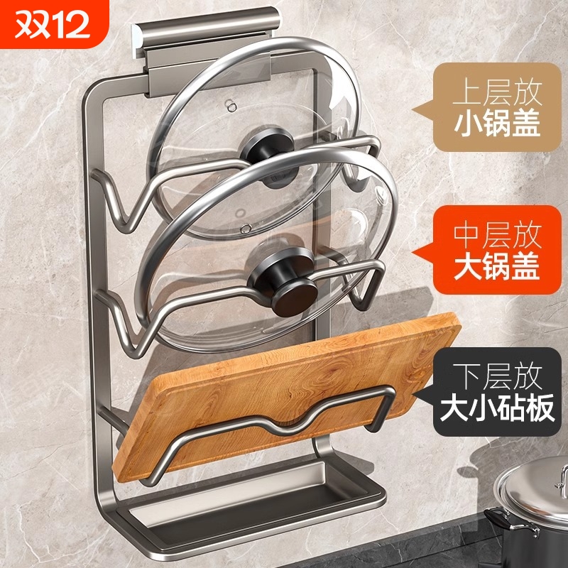 【杠杆结构强承重】锅盖放置架子