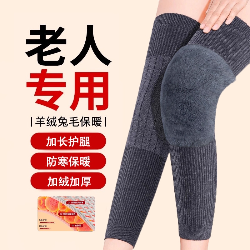膝部防护用品