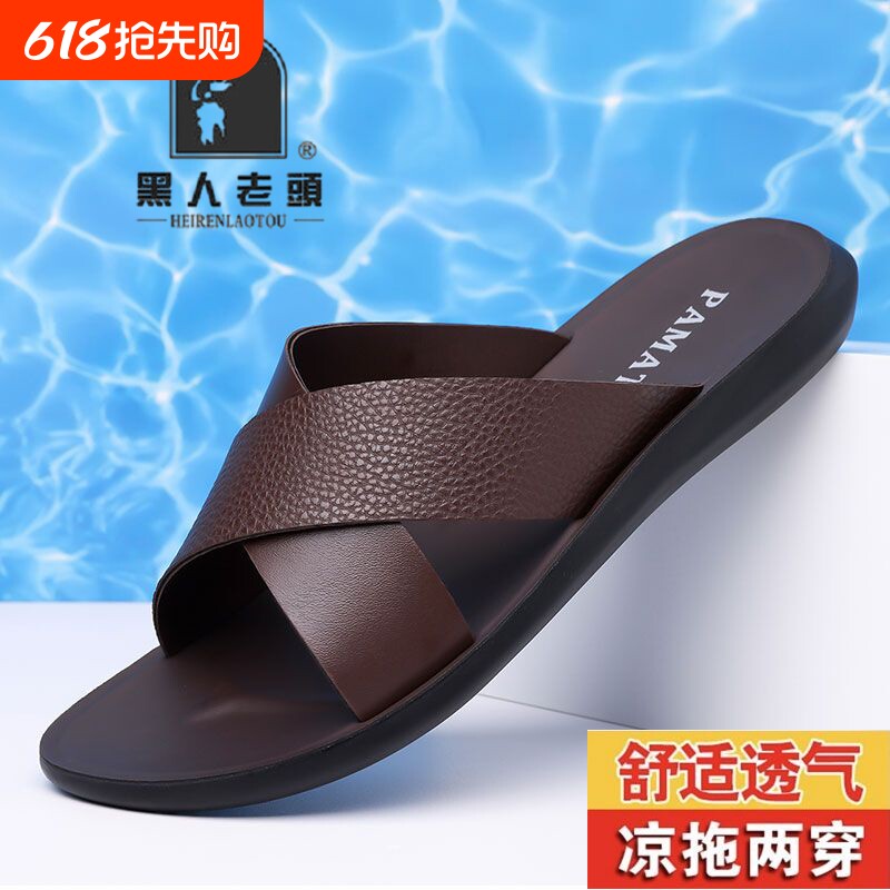 动感凉鞋外穿夏季真皮拖鞋男软底沙滩凉拖防滑室外一字拖户外舒适