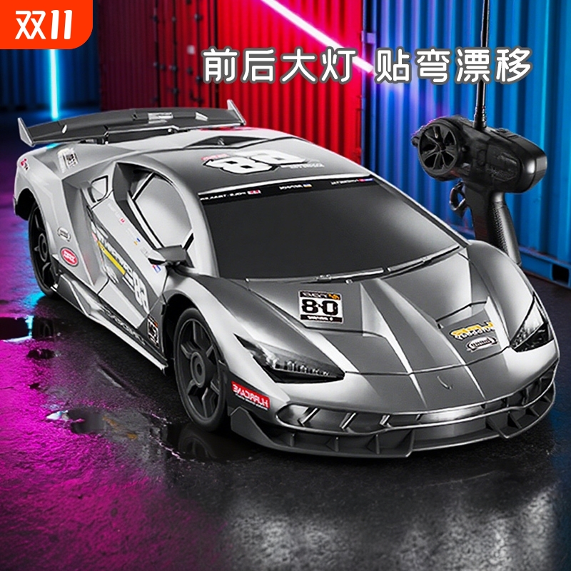 兰博基尼四驱遥控车|千人加购