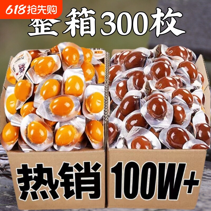 鹌鹑蛋独立小包装五香咸焗卤蛋解馋下酒菜休闲小吃香辣鲜整箱原味