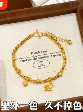 马年本命年碎冰手链女沙金仿真