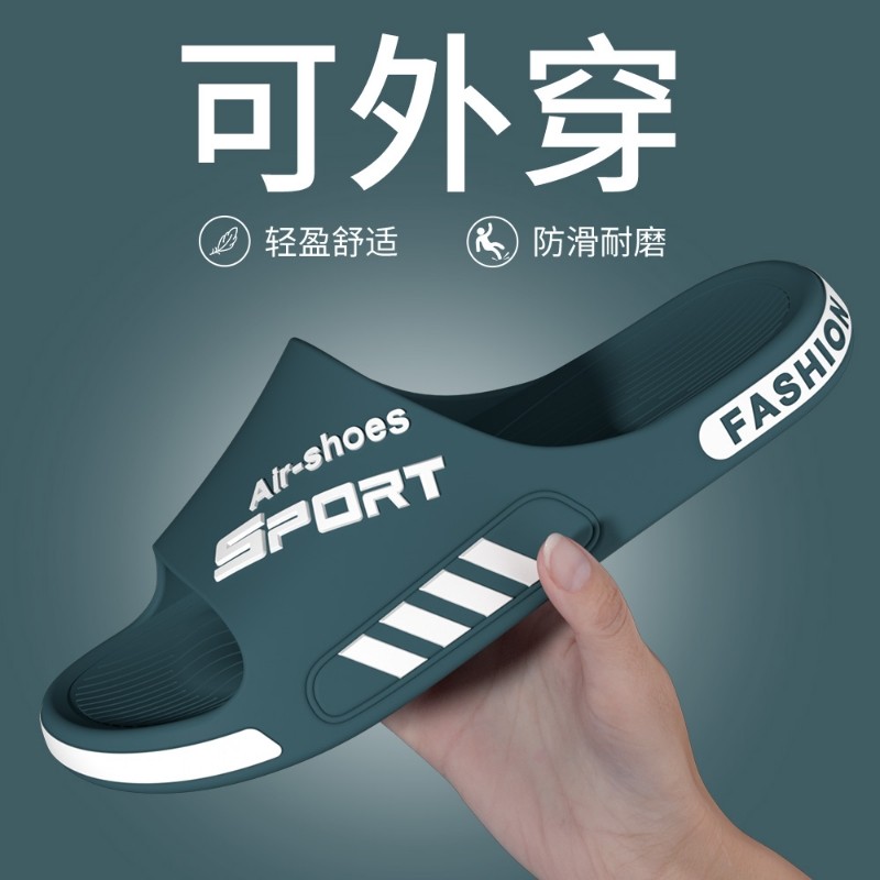 男士拖鞋2025防滑夏外穿新款防臭室内家居洗澡大码运动凉拖男耐磨