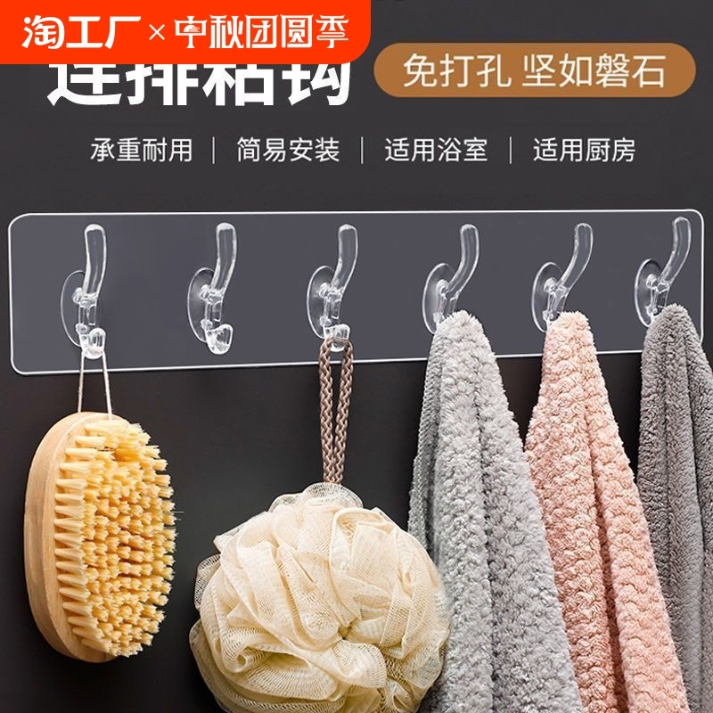 挂钩免打孔贴墙强力粘钩门后厨房卫生间承重挂勾收纳浴室粘胶连排