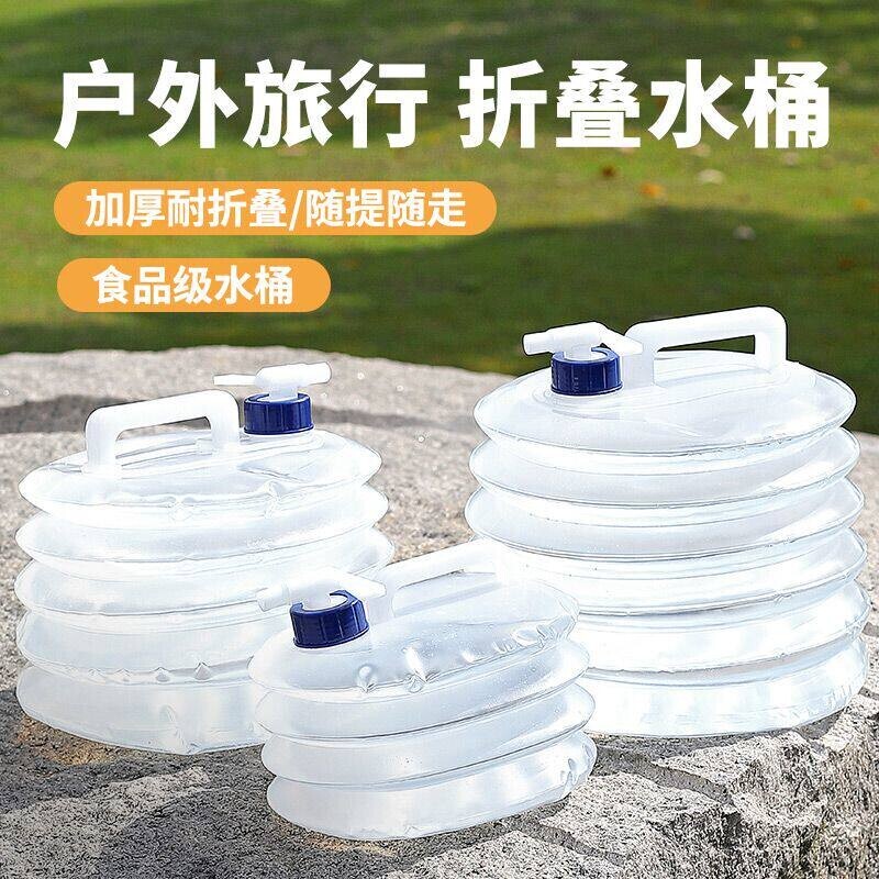 户外折叠储水桶带龙头车载便携图片