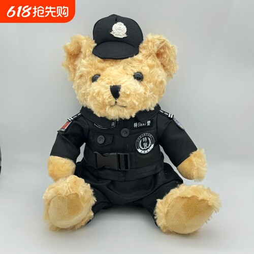 警察小熊公仔玩偶|超1.1万次加购
