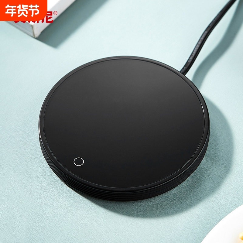 美斯尼茶杯恒温杯垫玻璃水杯电加热底座智能暖奶器保温神器茶壶,生活电器,保温碟/暖菜板/冷暖杯垫/暖桌垫,淘宝优惠券,粉丝福利购,淘宝优惠卷