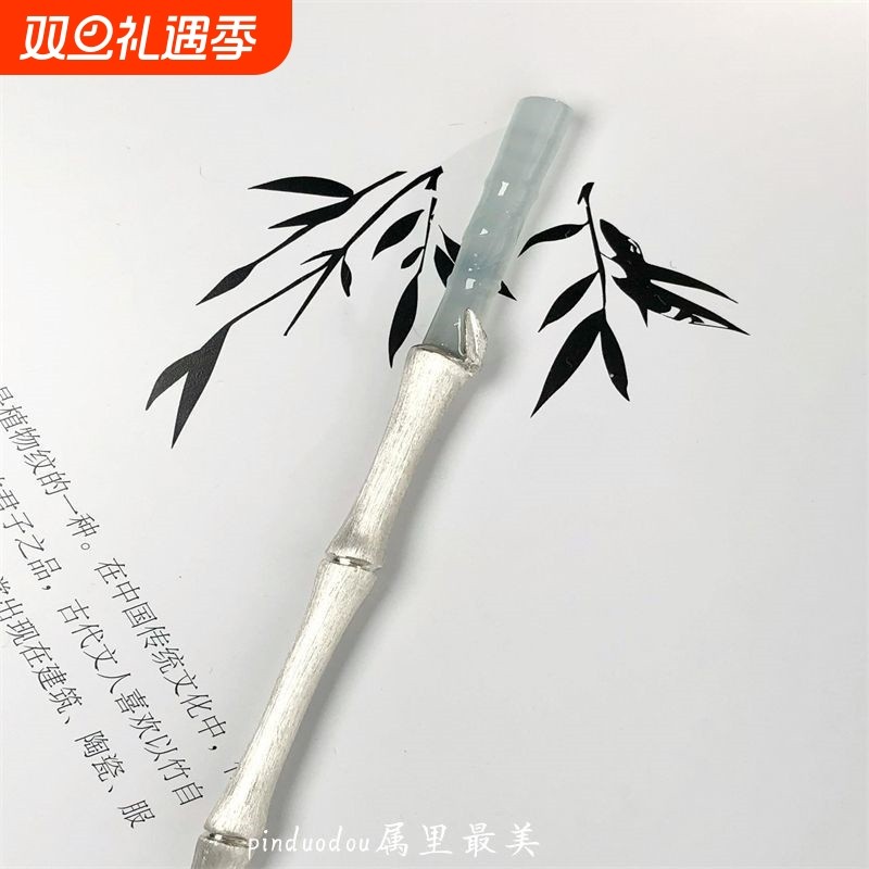 国风玉竹发簪古风高级感新中式竹子发钗簪子盘发玉簪清冷感配饰女