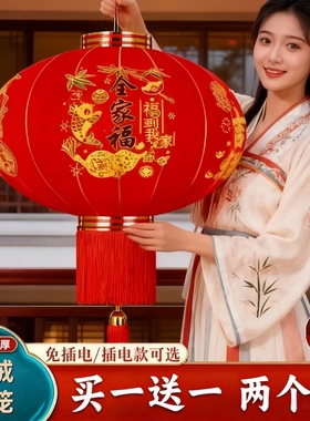 新款大红灯笼过年大门口阳台植绒红灯笼春节新年装饰灯笼一对户外