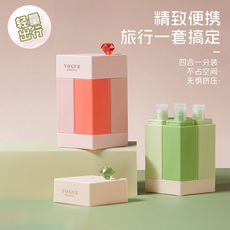 旅行分装瓶便携洗护真空洗漱洗发水沐浴露洗衣液化妆品小样空瓶