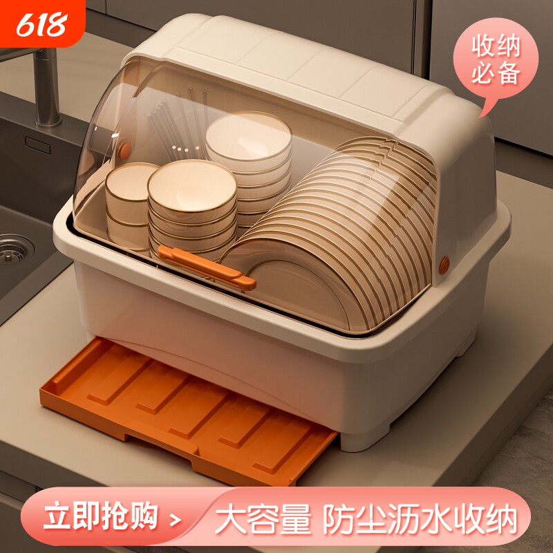 碗柜装碗筷收纳盒厨房家用宿舍碗碟置物架带盖塑料碗箱可沥水碗架