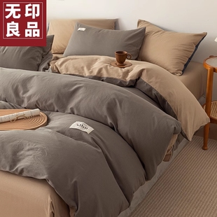 無(wú)印良品純棉被套單件全棉純棉被罩家用單人被套學(xué)生宿舍床品套件