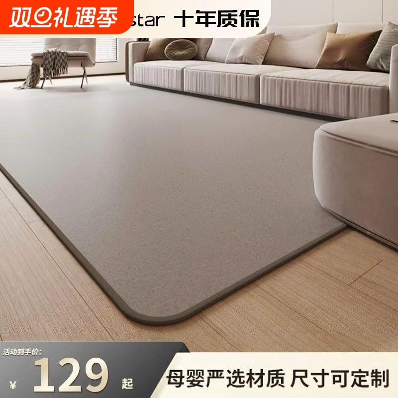 荣事达石墨烯碳晶地暖垫家用秋冬发热加热电热地毯地垫瑜伽地热垫