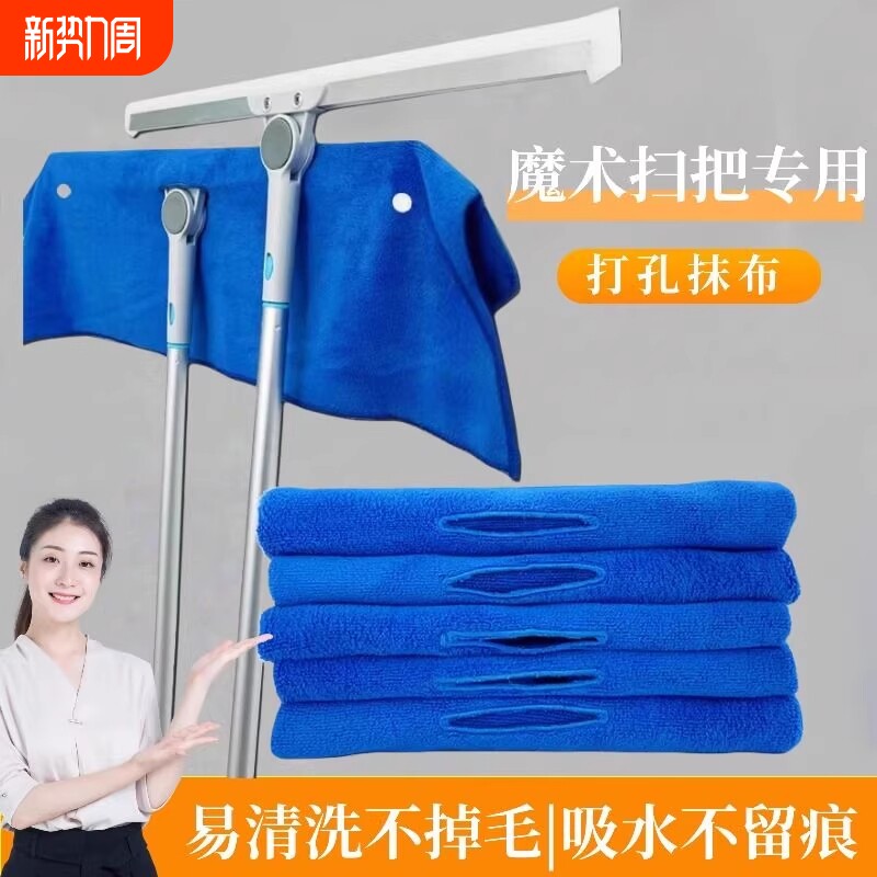 魔术扫把刮水拖地两用专用抹布家用吸水拖地神器保洁不掉毛水渍