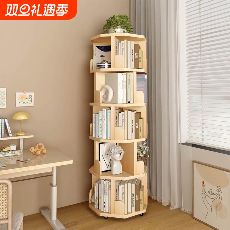 原木可移动360度旋转书架