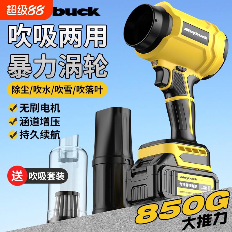 暴力涡轮风扇强力吹风机工业级图片