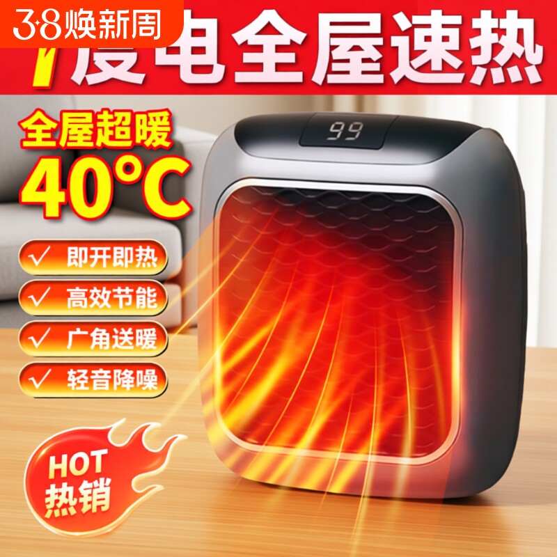 迷你取暖器浴室热暖风机家用壁挂浴霸电暖气神器石墨烯定时省电