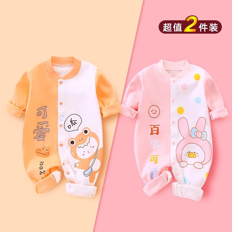 婴儿连体衣春秋纯棉新生儿衣服男女宝宝长袖打底内衣可爱超萌爬服