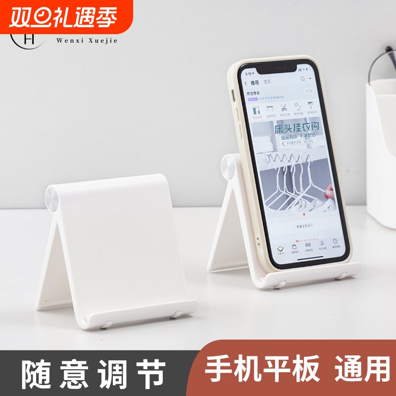手机桌面支架便携ipad简易平板电脑架子折叠屏懒人手机座zj支撑架