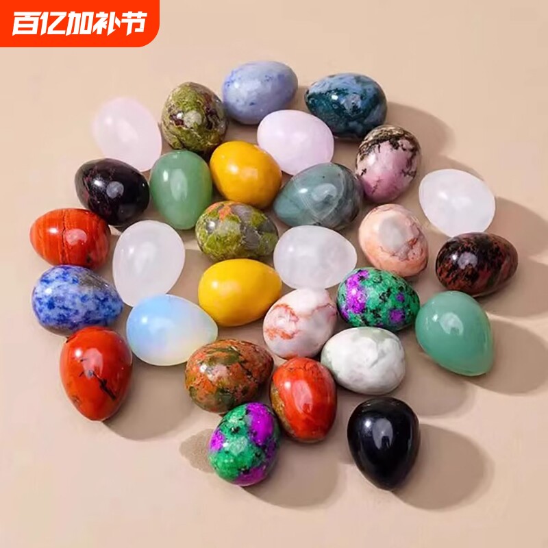 亚马逊天然水晶2cm小鸡蛋陨石淘矿鸟蛋彩蛋水晶石矿标摆件蛋白石
