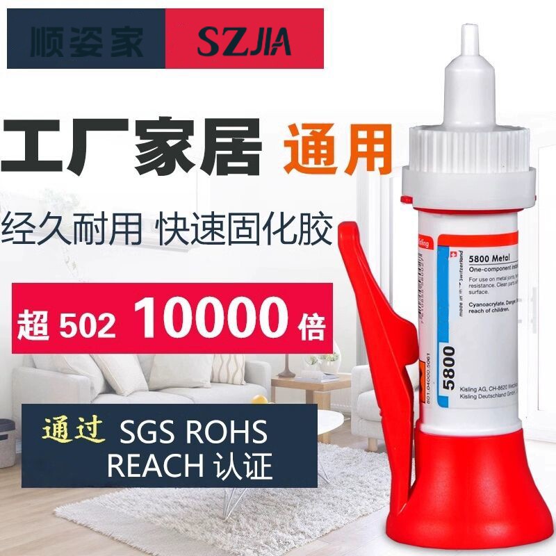 万能强力胶补鞋胶树脂软胶鞋胶粘鞋专用胶沾鞋子补鞋防水鞋底专用修鞋胶万能胶皮鞋运动鞋鞋胶水强力胶软胶水