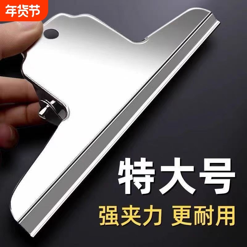 特大号加厚山形夹夹子多功能强力不锈钢大中小号画板夹收纳文件夹超大钢夹,文具电教/文化用品/商务用品,票夹/长尾夹,淘宝优惠券,粉丝福利购,淘宝优惠卷